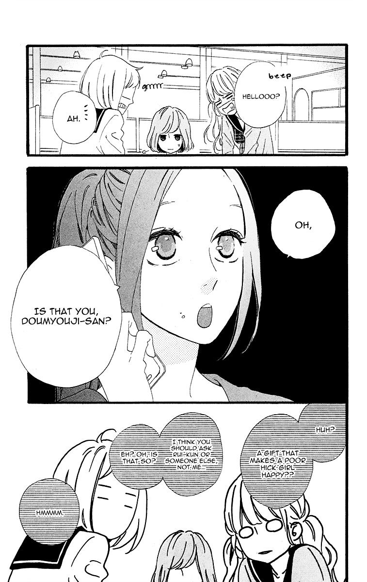 Page 17 of Chapter 22.5