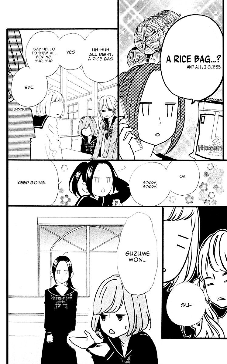 Page 18 of Chapter 22.5