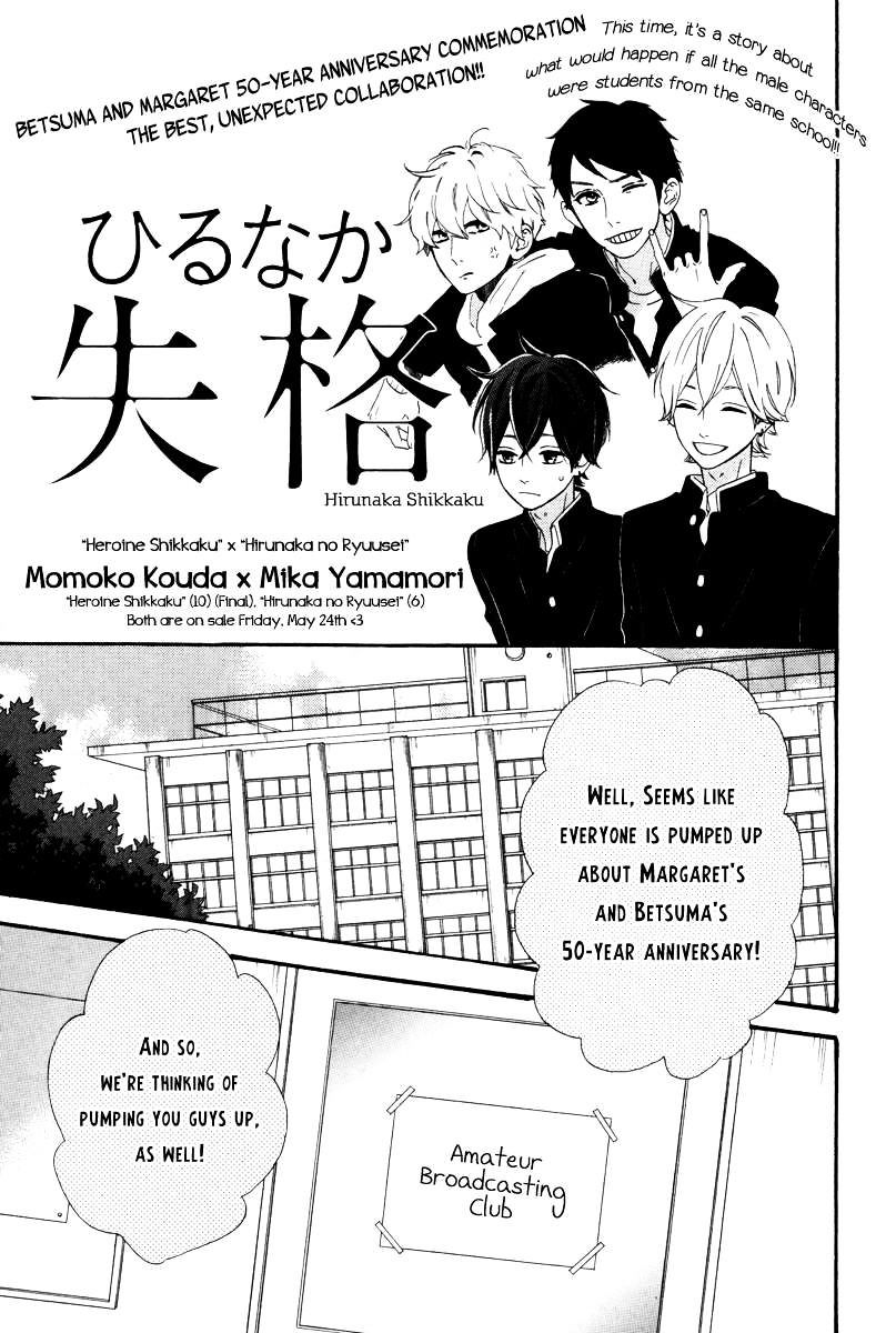 Page 2 of Chapter 22.6
