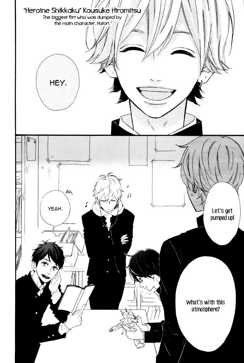 Page 3 of Chapter 22.6