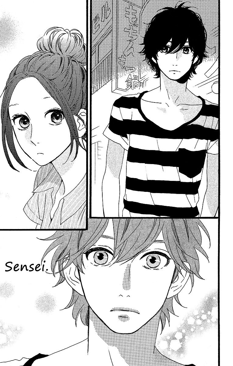 Page 12 of Chapter 23