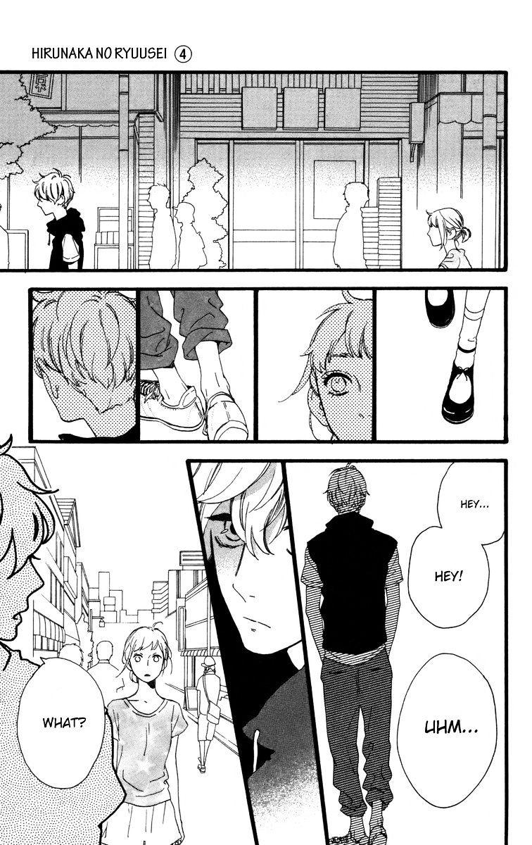 Page 17 of Chapter 25