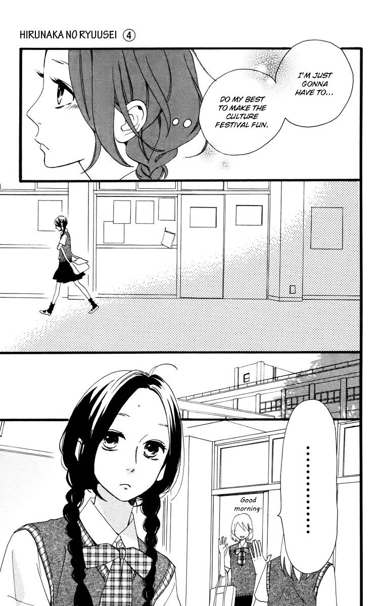 Page 24 of Chapter 26