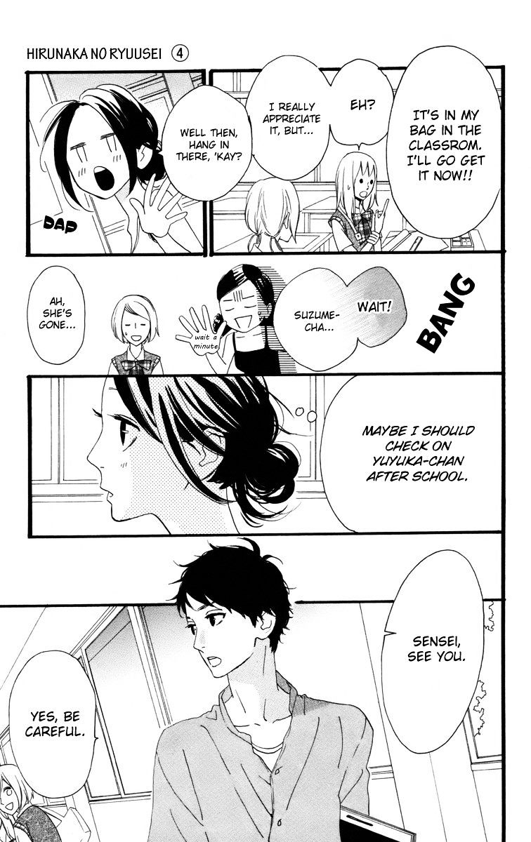 Page 20 of Chapter 27