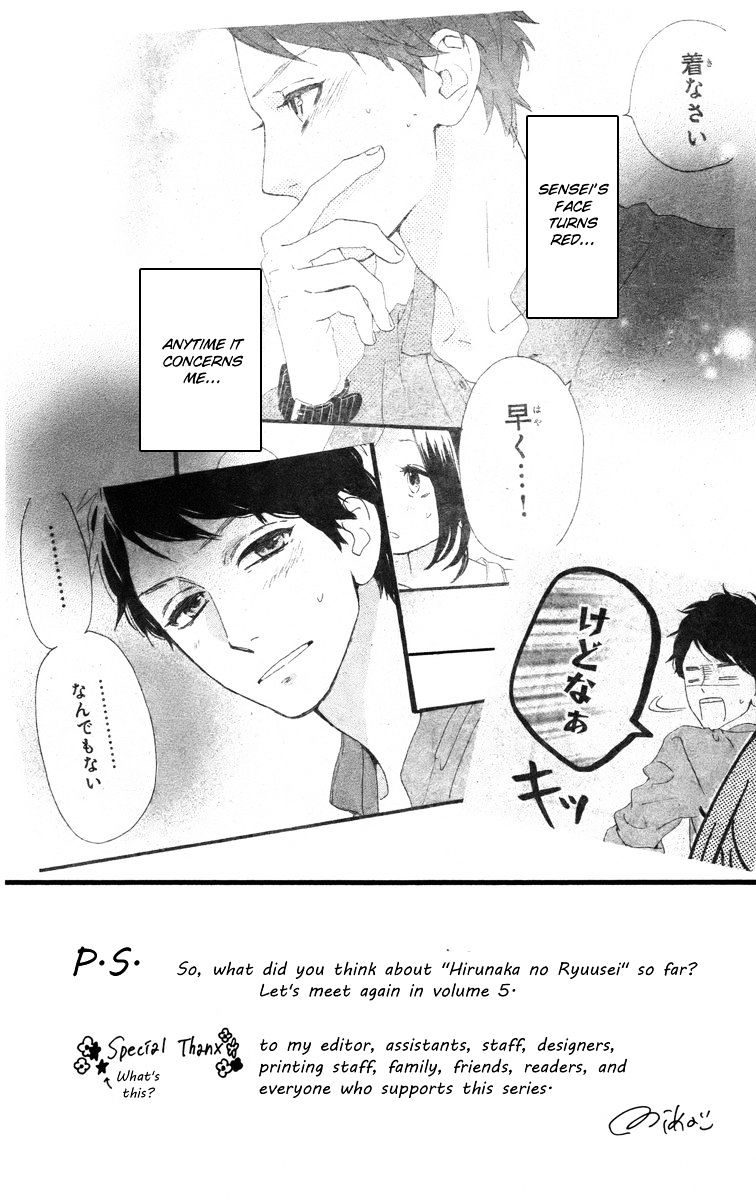 Page 3 of Chapter 28
