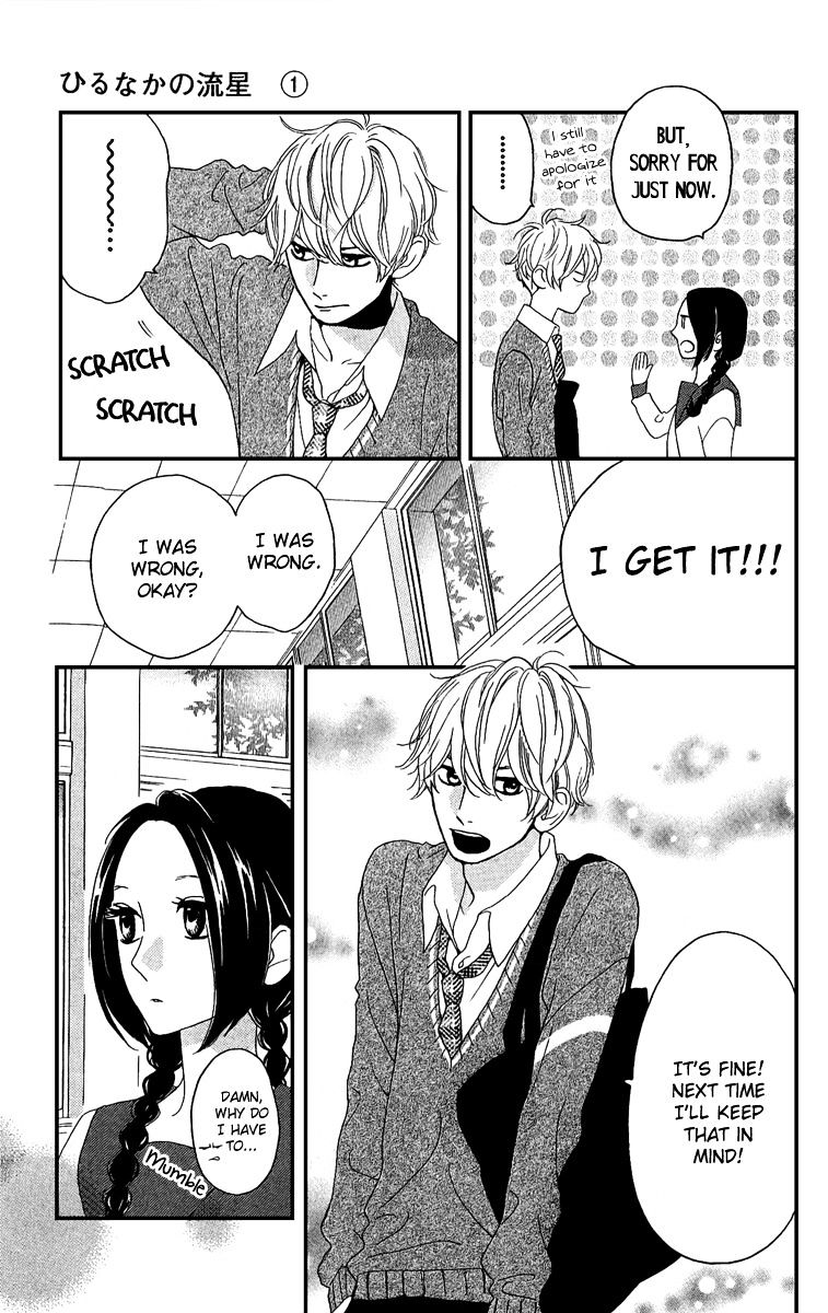 Page 18 of Chapter 3