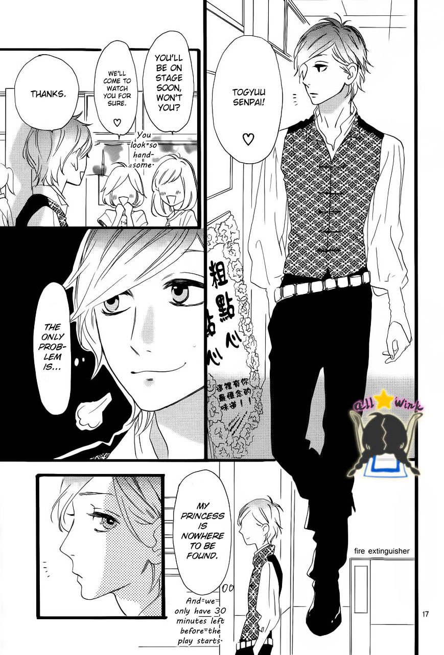 Page 17 of Chapter 30