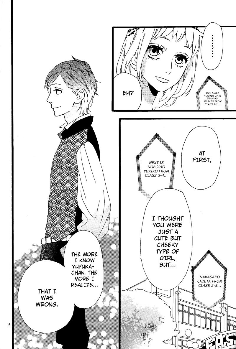 Page 7 of Chapter 32