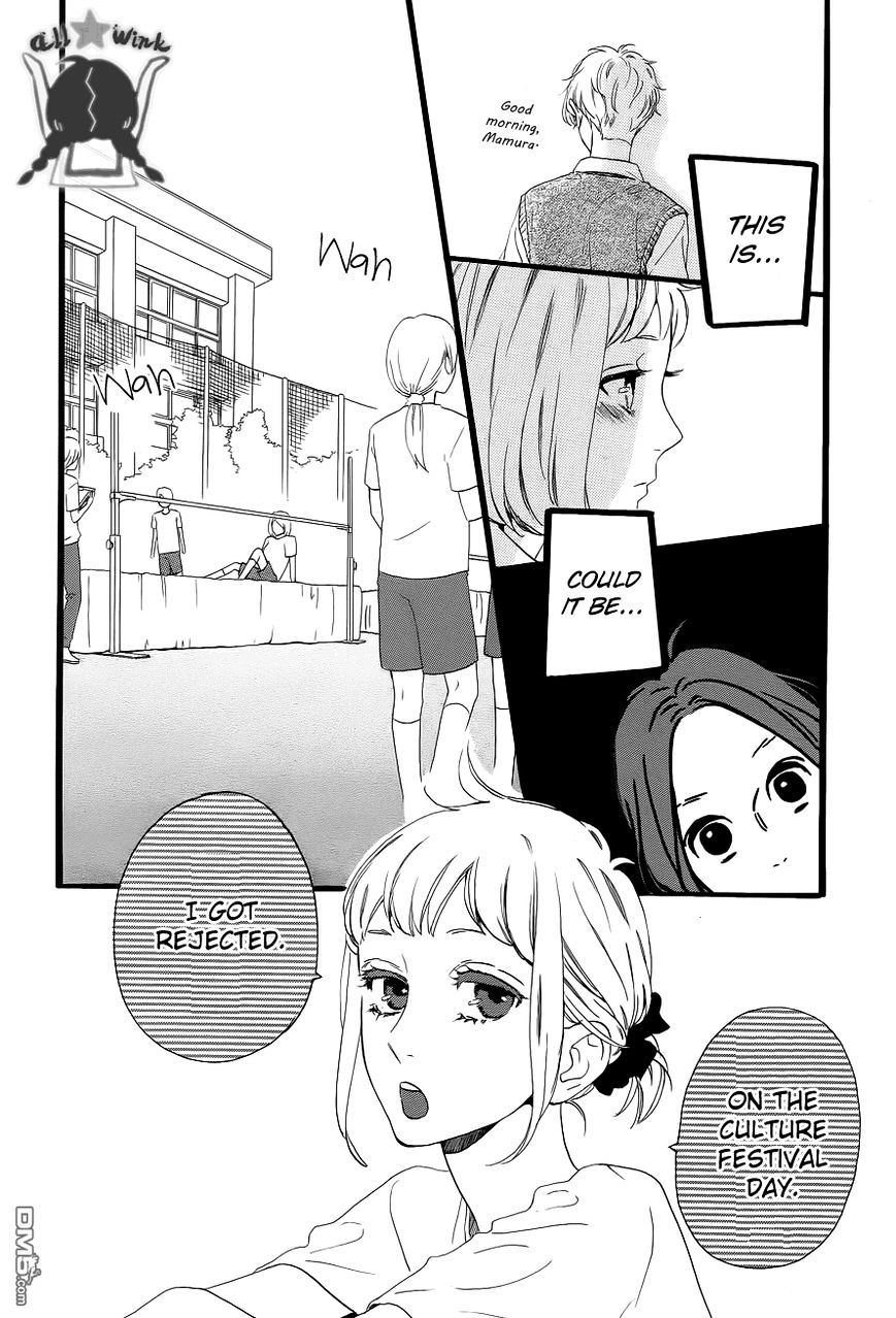 Page 13 of Chapter 33