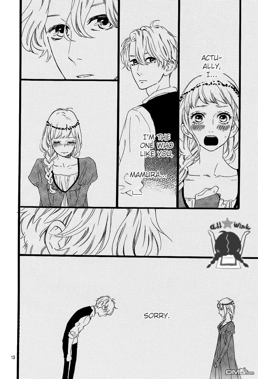 Page 15 of Chapter 33