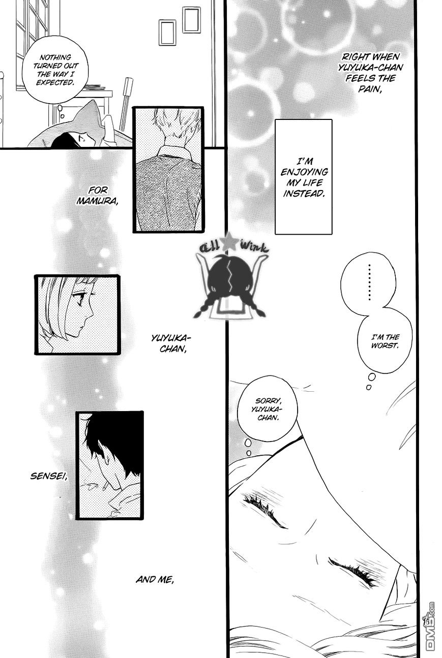 Page 17 of Chapter 33