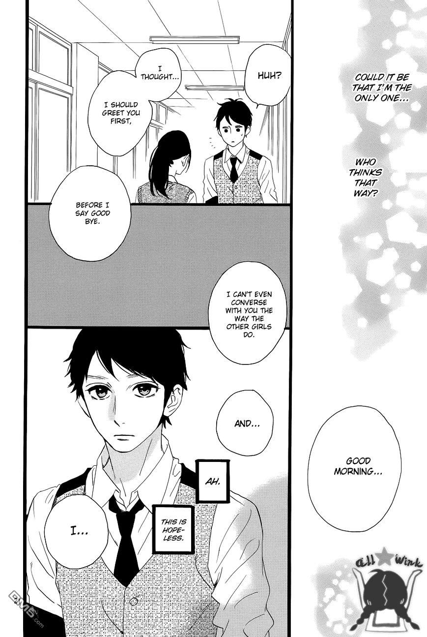 Page 22 of Chapter 33