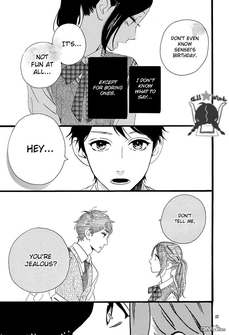Page 23 of Chapter 33
