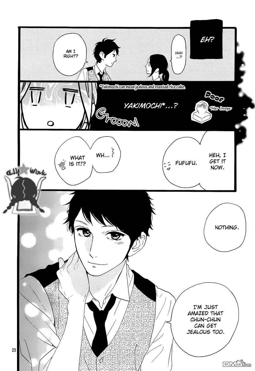 Page 24 of Chapter 33