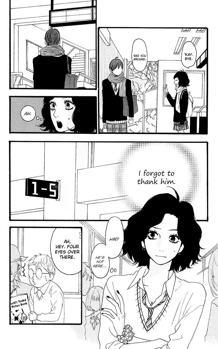 Page 12 of Chapter 34.5