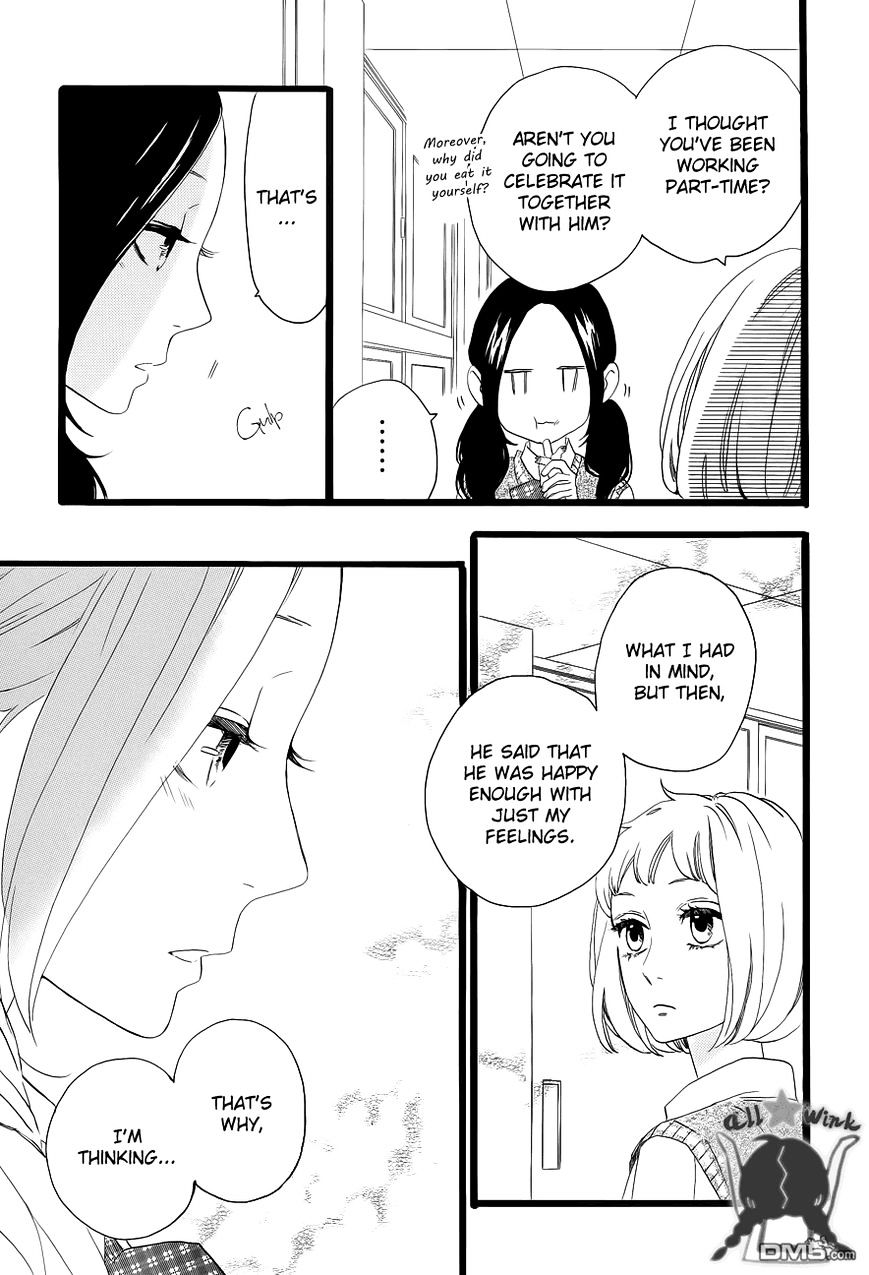 Page 20 of Chapter 34