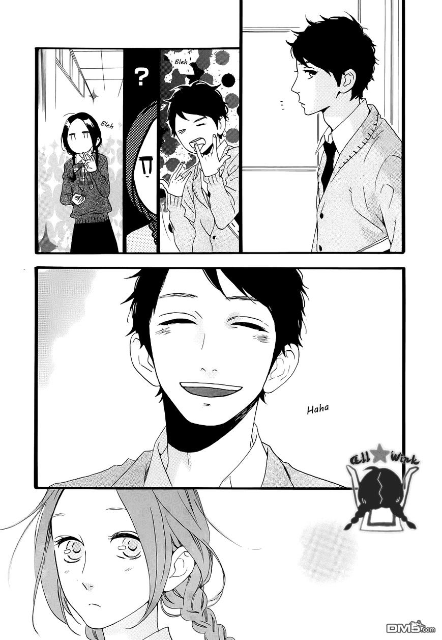 Page 11 of Chapter 39