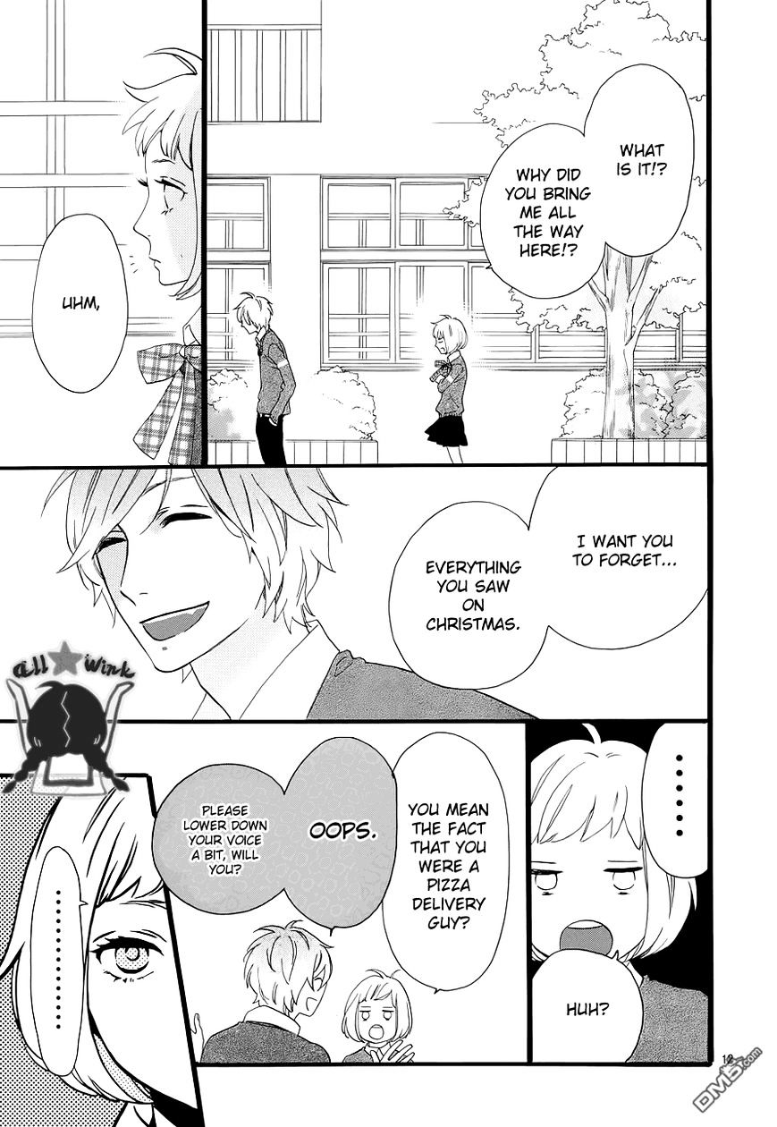 Page 13 of Chapter 39