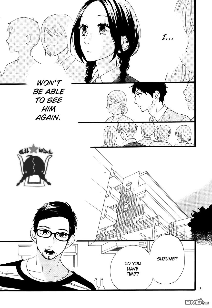 Page 19 of Chapter 39