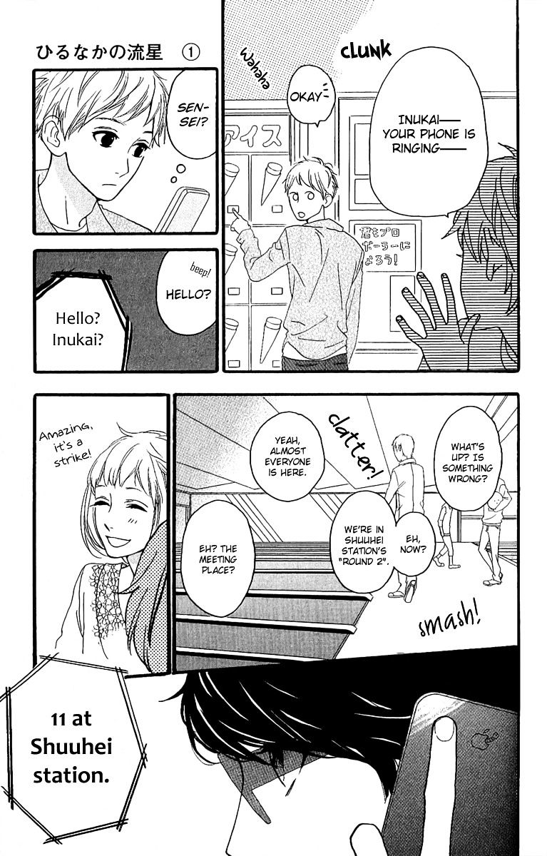 Page 3 of Chapter 4