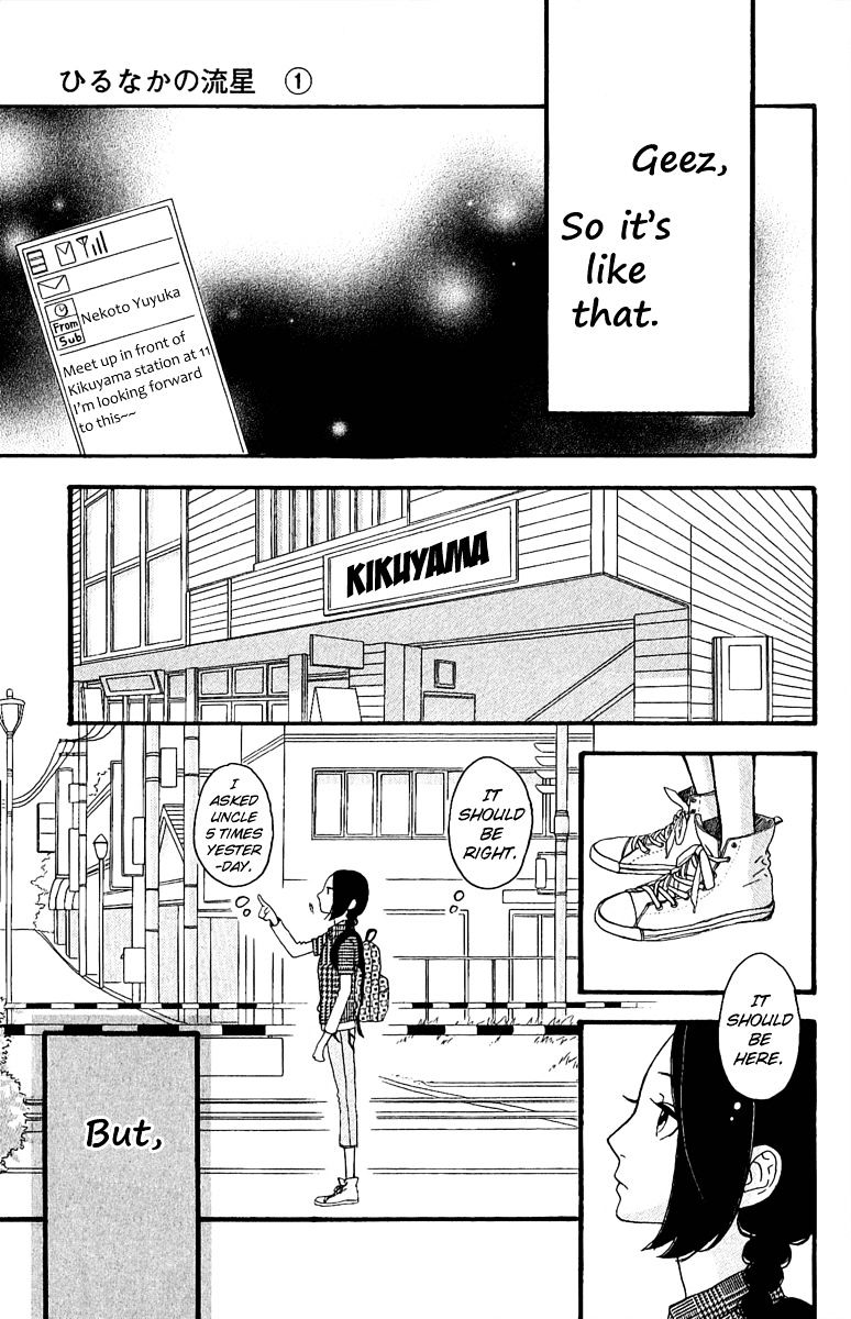 Page 14 of Chapter 4
