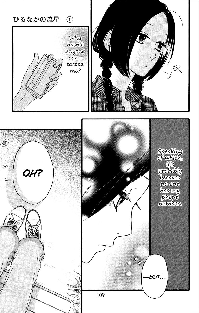 Page 20 of Chapter 4