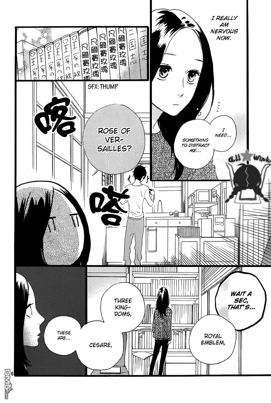 Page 7 of Chapter 40