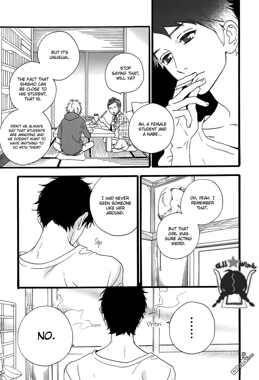 Page 24 of Chapter 40