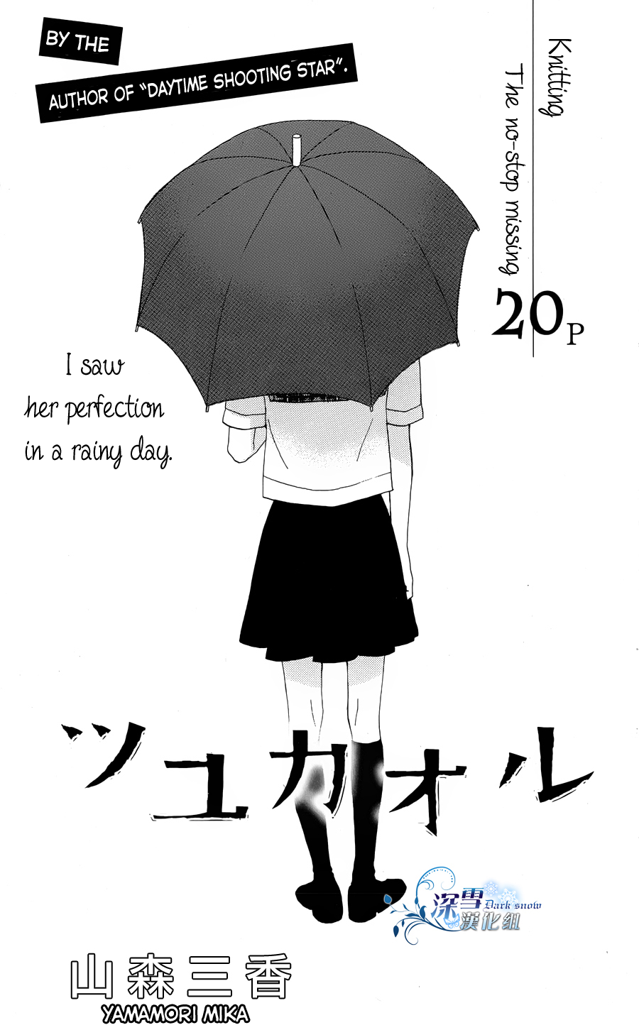 Page 1 of Chapter 40.5