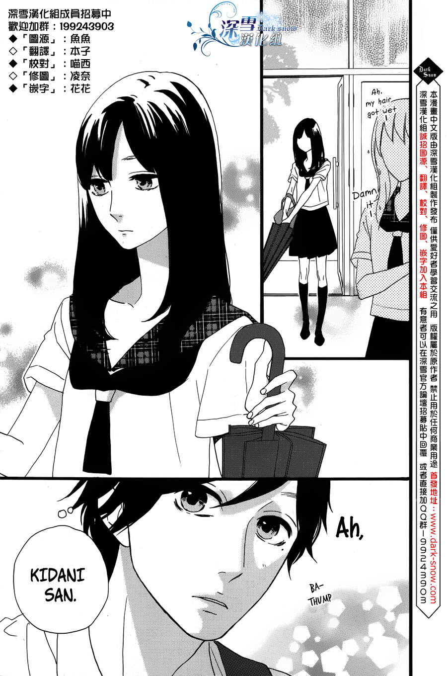 Page 3 of Chapter 40.5
