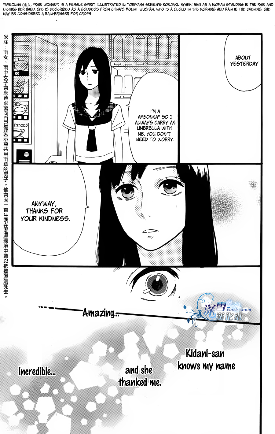 Page 9 of Chapter 40.5