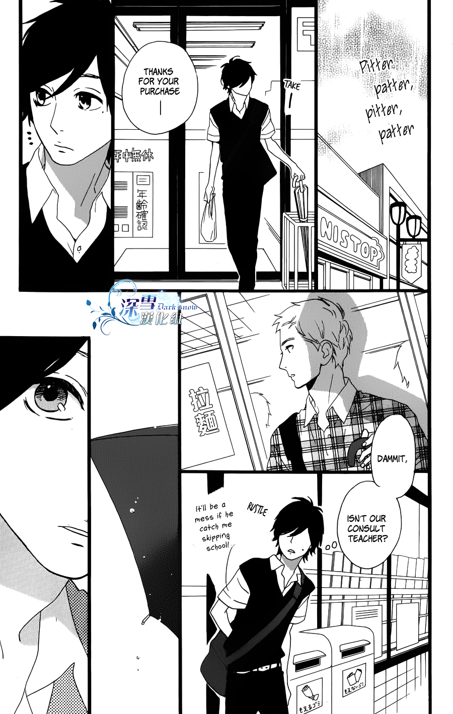 Page 11 of Chapter 40.5