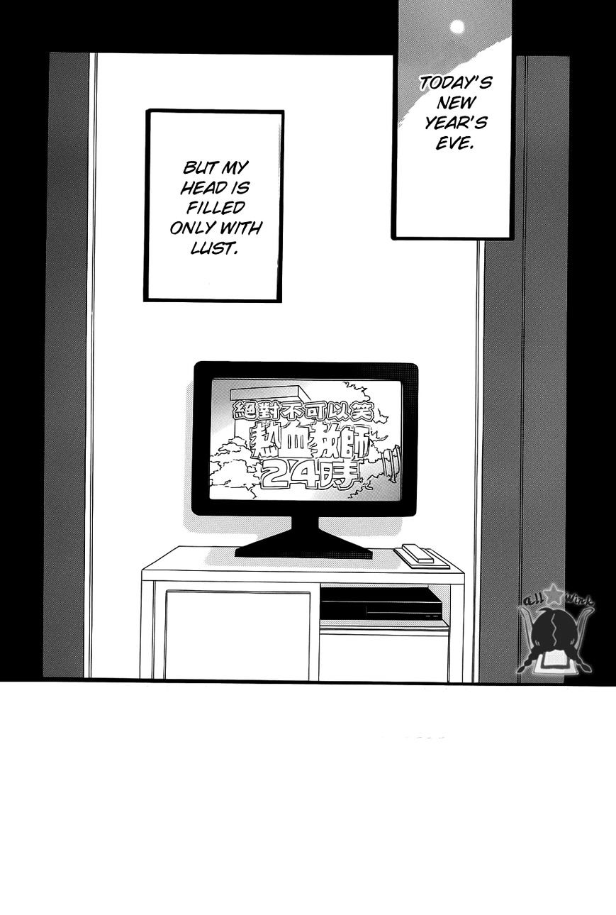 Page 3 of Chapter 41