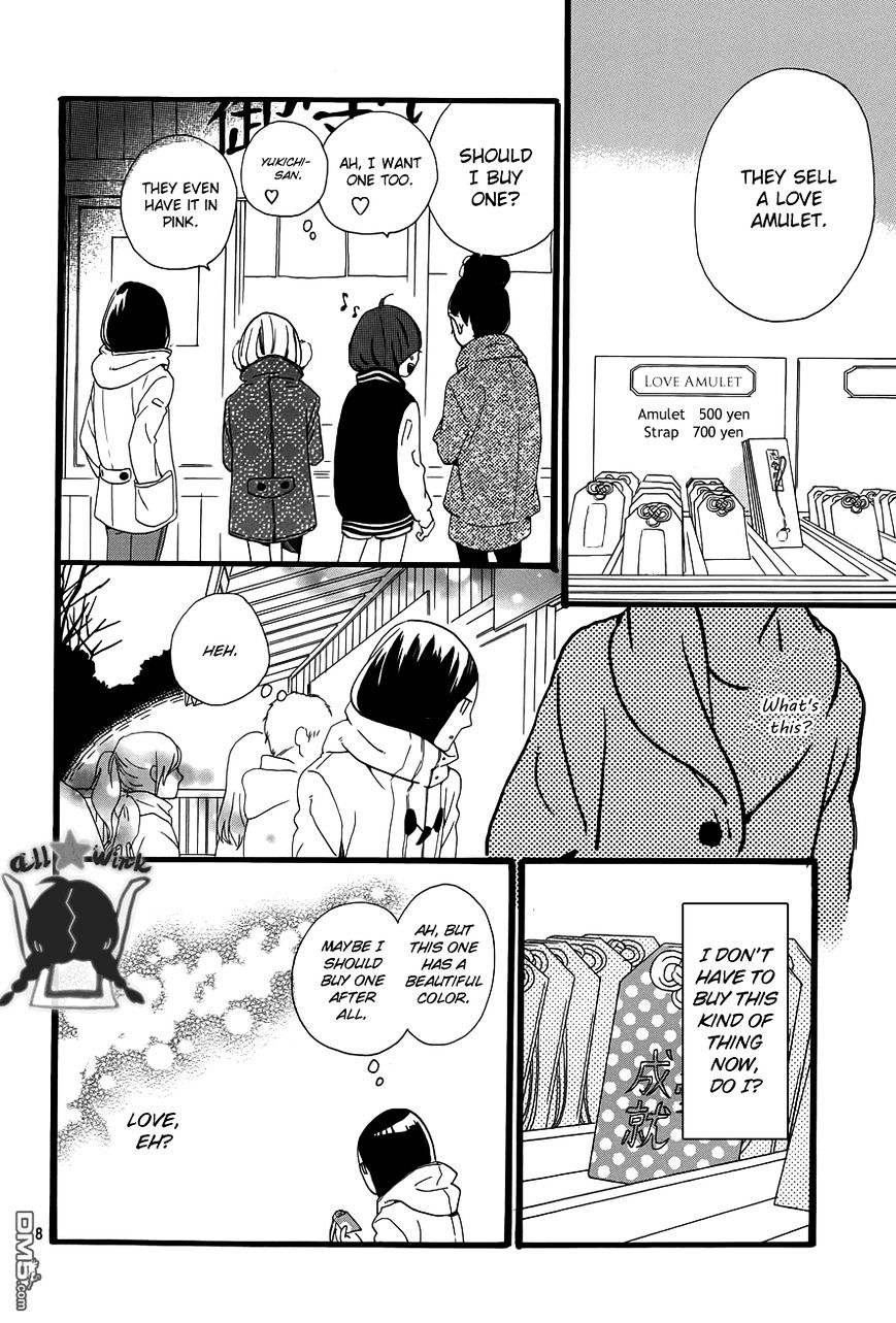 Page 9 of Chapter 41