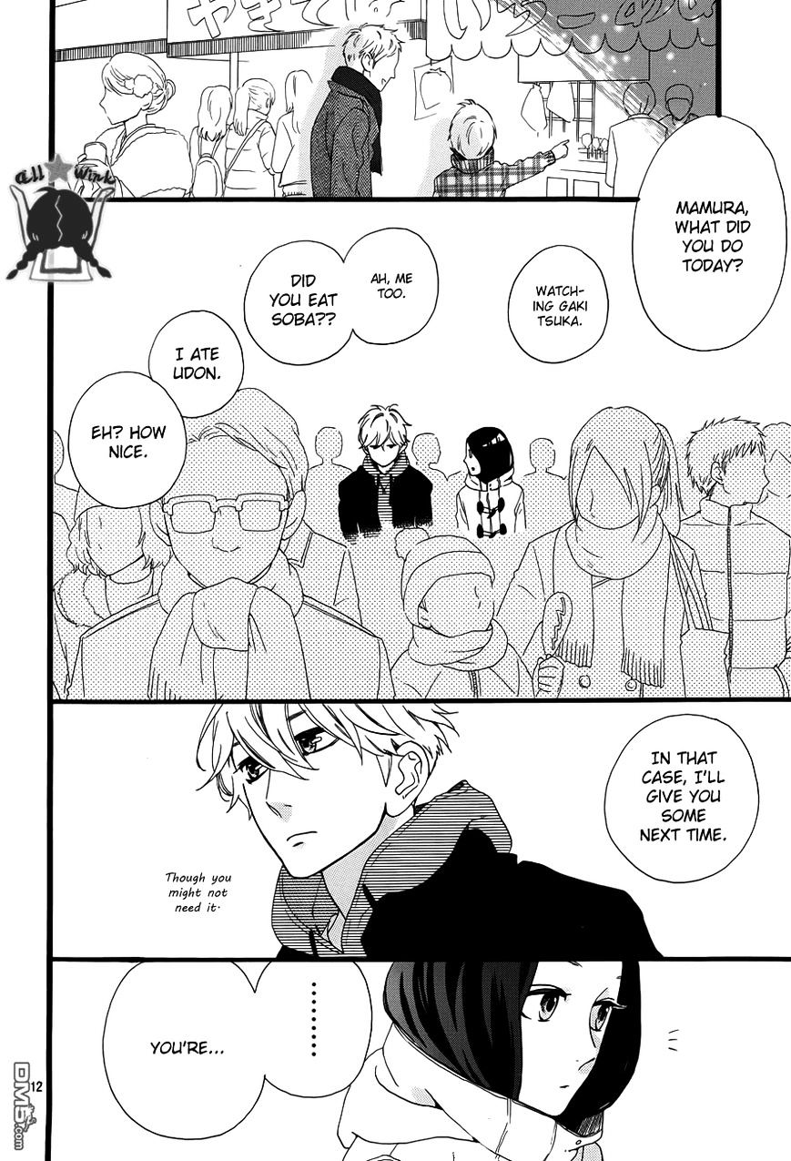 Page 13 of Chapter 41