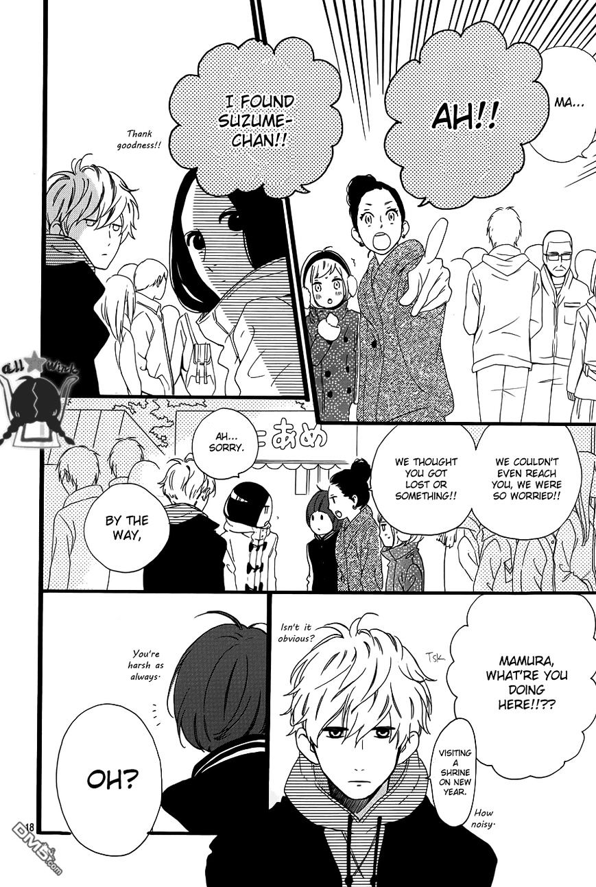 Page 19 of Chapter 41