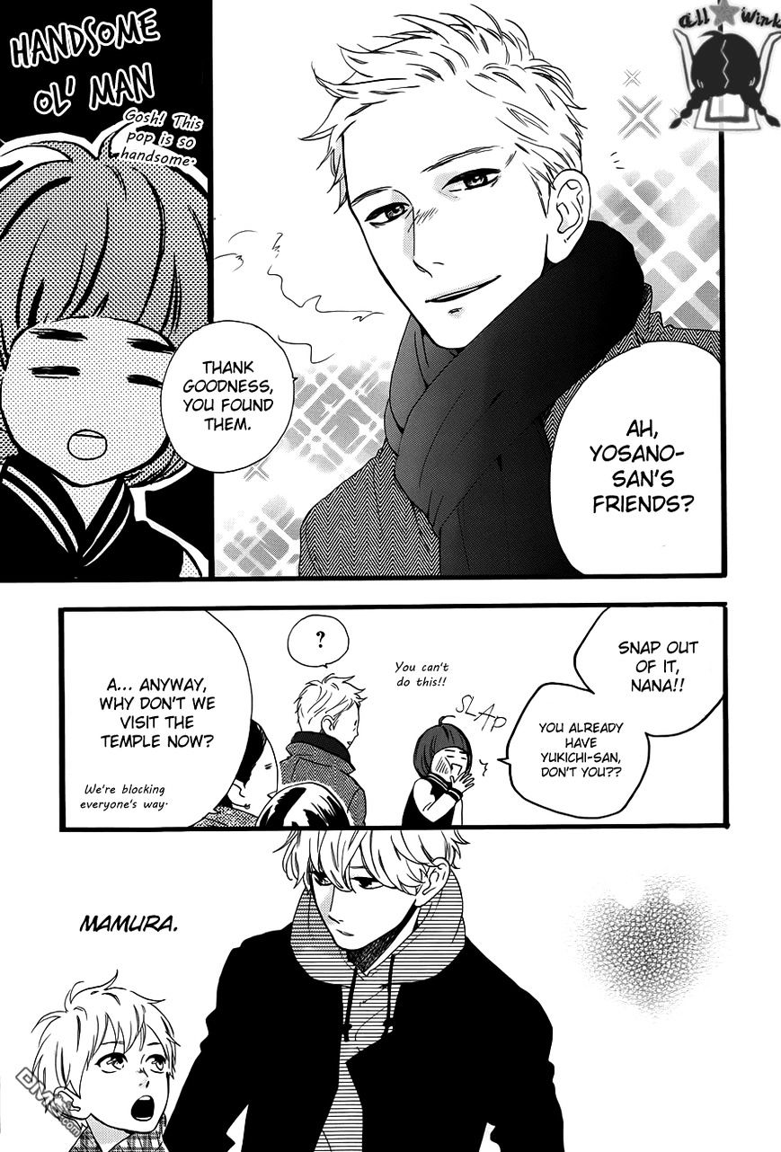Page 20 of Chapter 41
