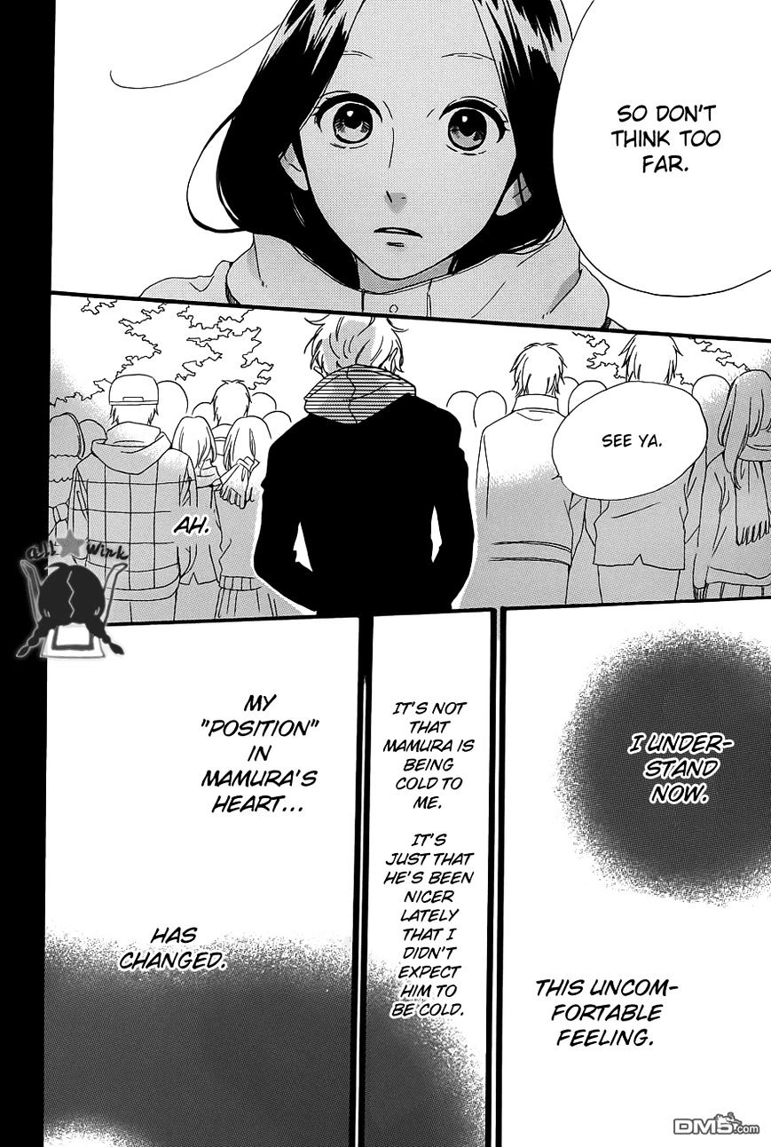 Page 23 of Chapter 41