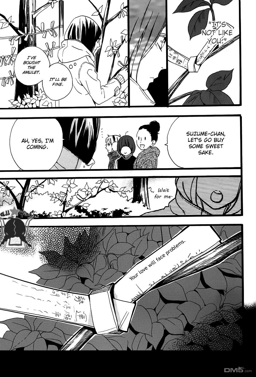 Page 26 of Chapter 41