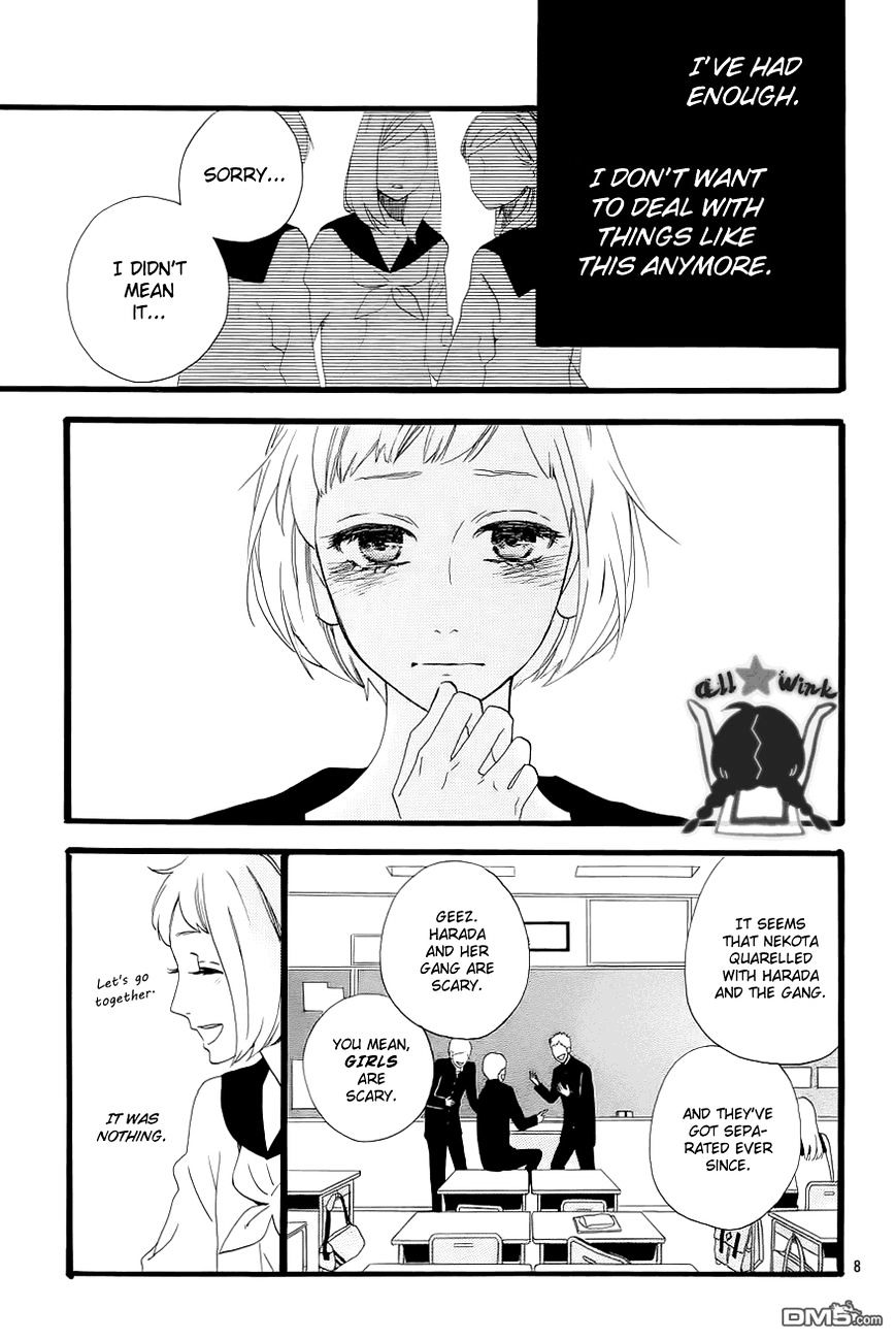 Page 9 of Chapter 42