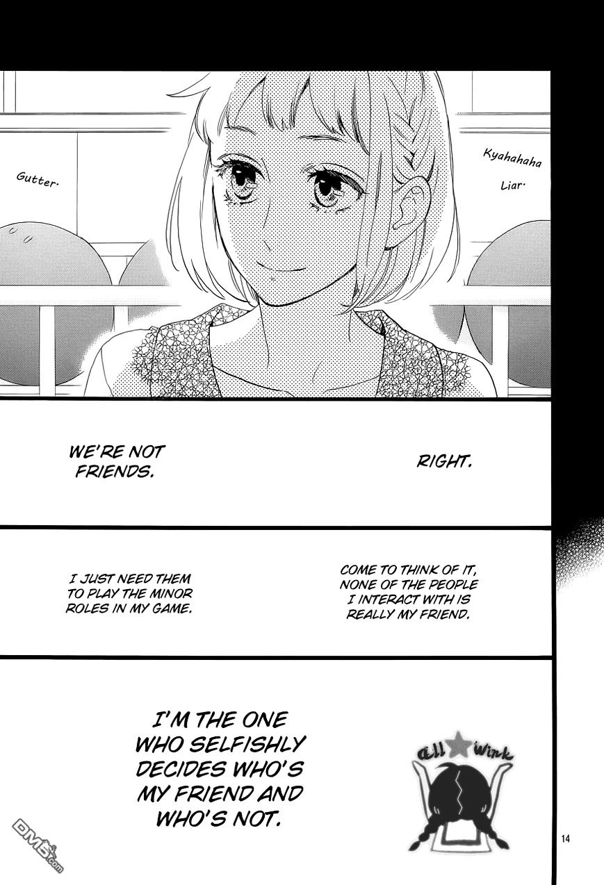 Page 15 of Chapter 42