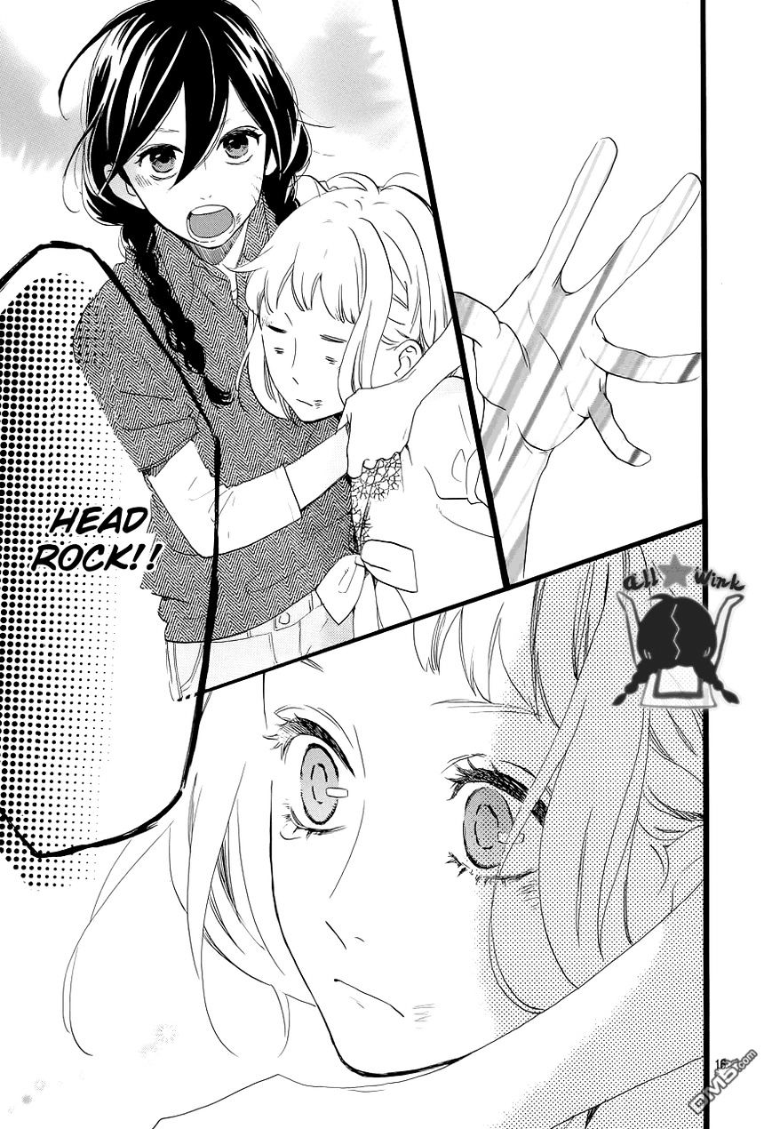 Page 17 of Chapter 42