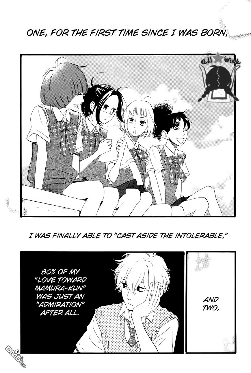 Page 20 of Chapter 42