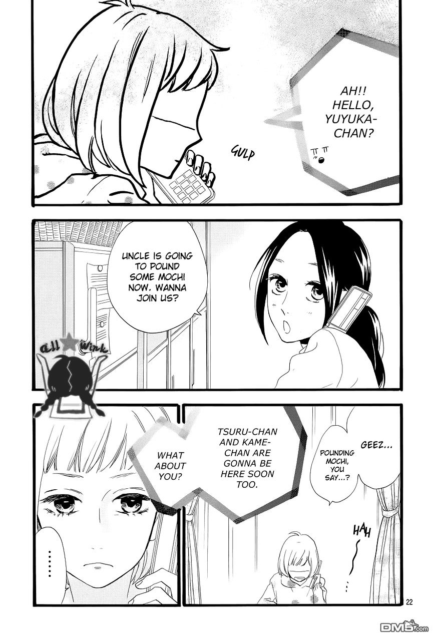 Page 23 of Chapter 42