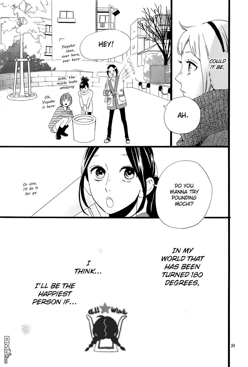 Page 25 of Chapter 42