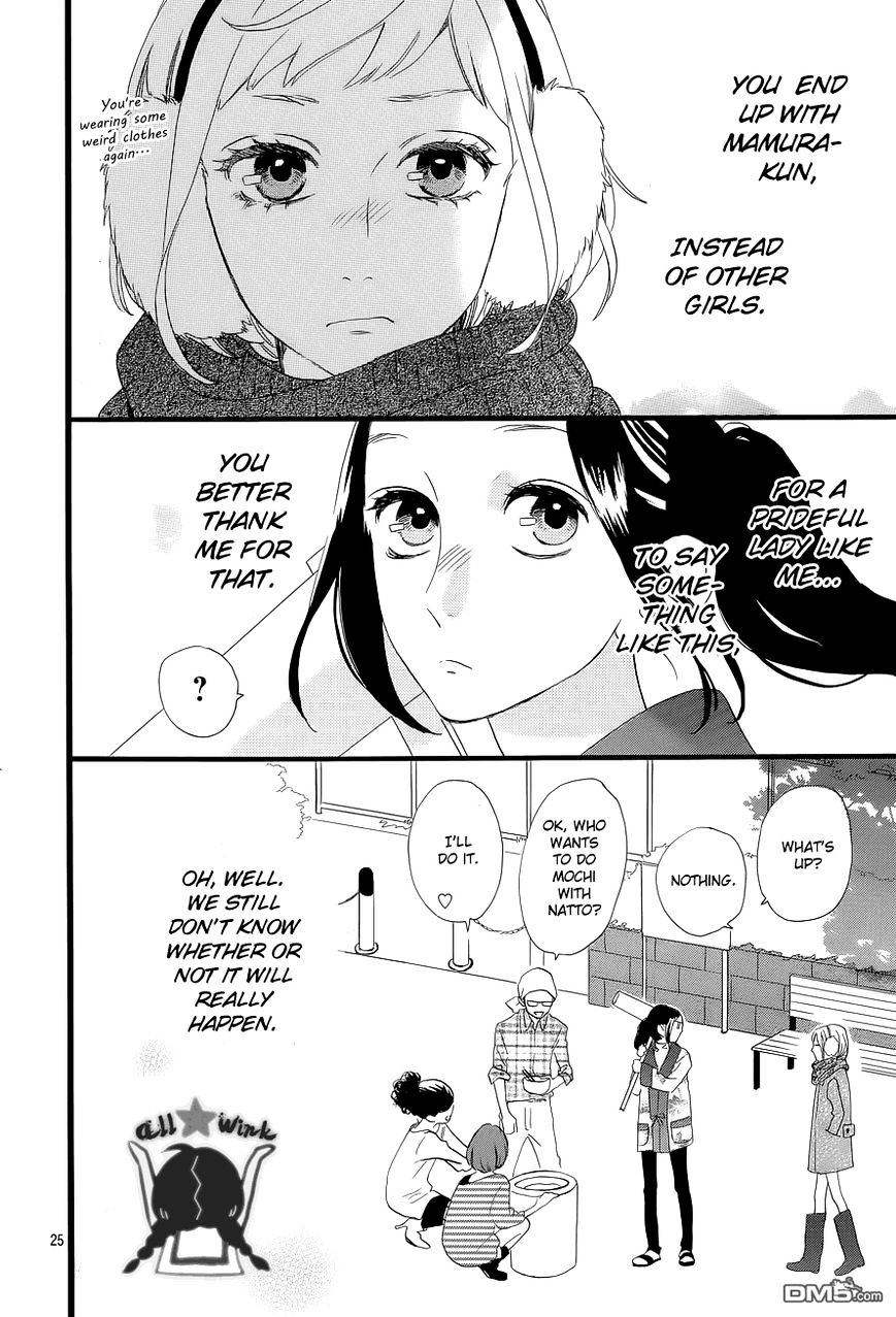 Page 26 of Chapter 42