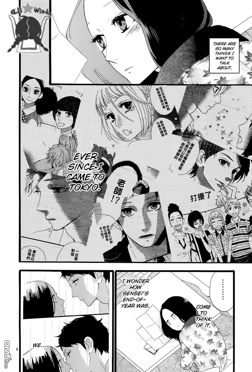 Page 5 of Chapter 43