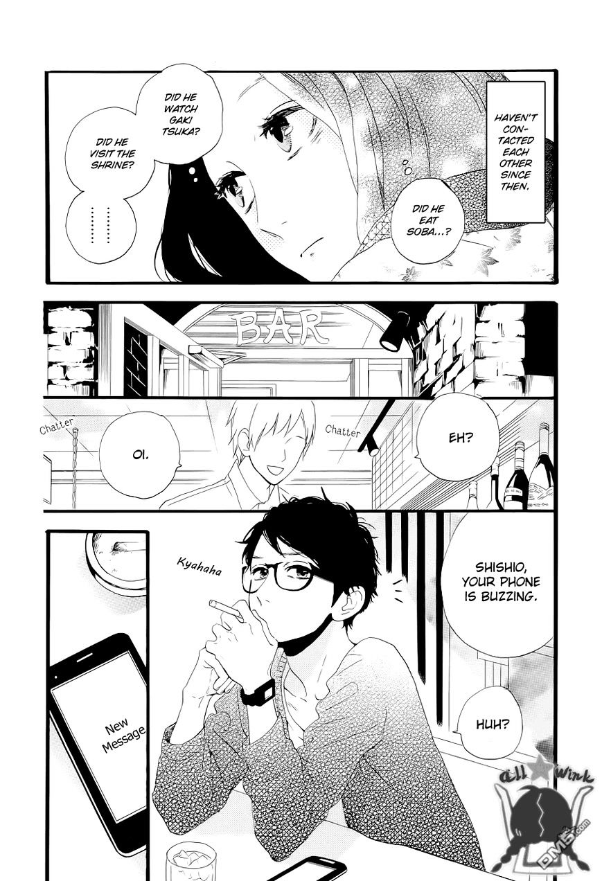 Page 6 of Chapter 43