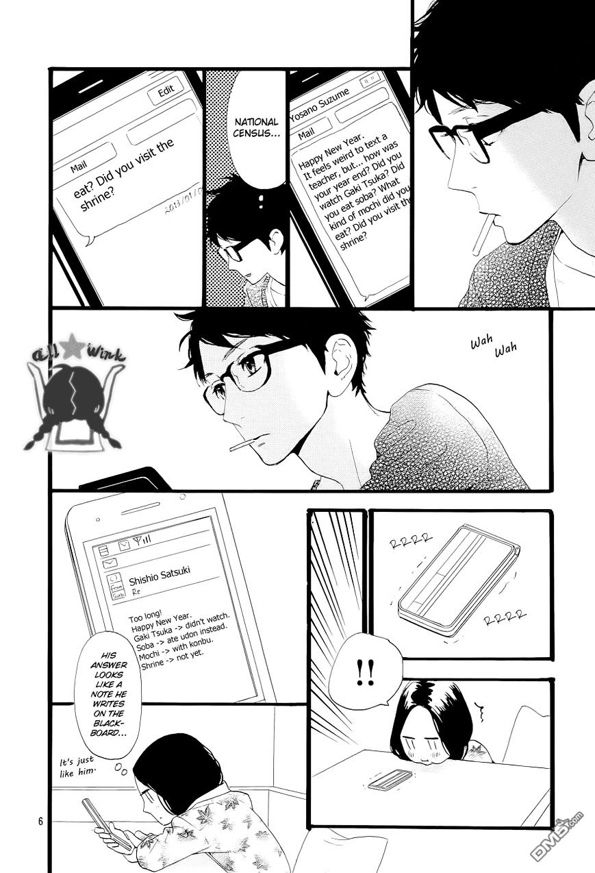 Page 7 of Chapter 43