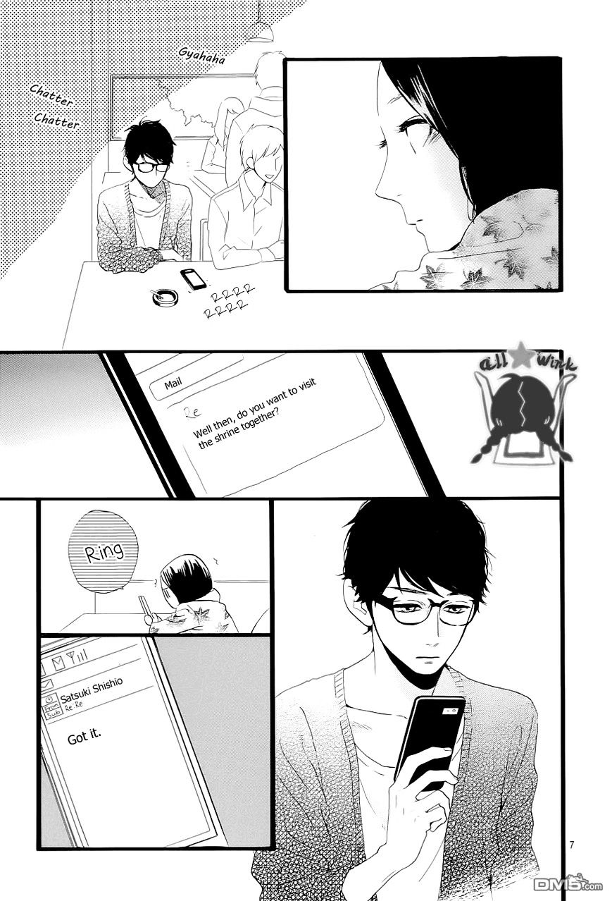 Page 8 of Chapter 43